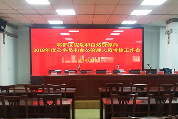 會(huì)議室使用拼接屏好還是小間距LED好？