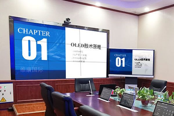 室內(nèi)大屏顯示設(shè)備如何選擇？維康國(guó)際為您解答