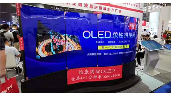 OLED拼接屏怎樣？