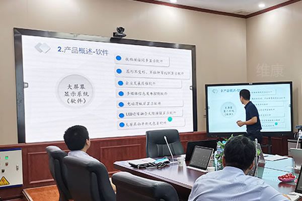 會(huì)議室一般采用哪款顯示屏？