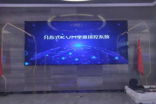 室內(nèi)大屏使用LED顯示屏好還是液晶拼接屏好？