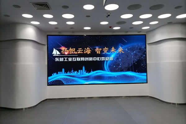 會(huì)議廳使用LED顯示屏好還是液晶拼接屏好？