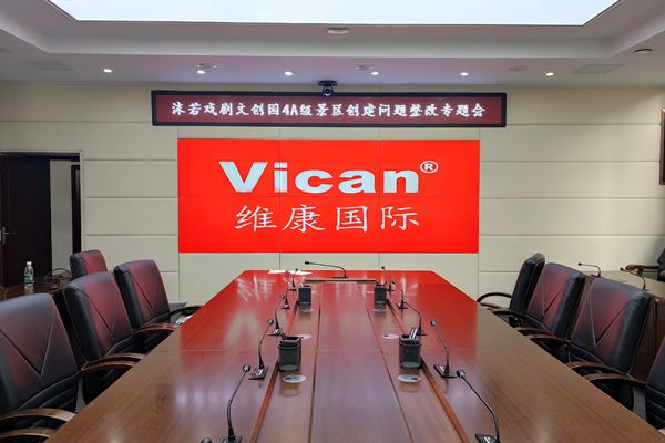 會(huì)議室顯示大屏有哪些，如何選擇？