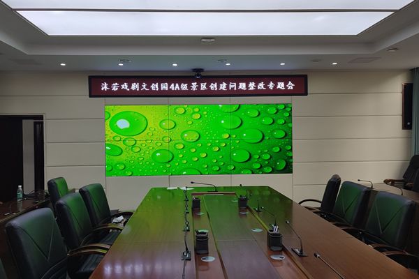 會(huì)議室顯示大屏選擇激光投影機(jī)好，還是全彩LED顯示屏好？