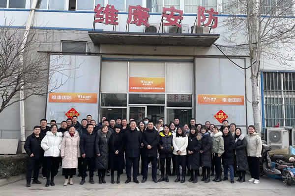 維康國(guó)際 - 2022年開工大吉！