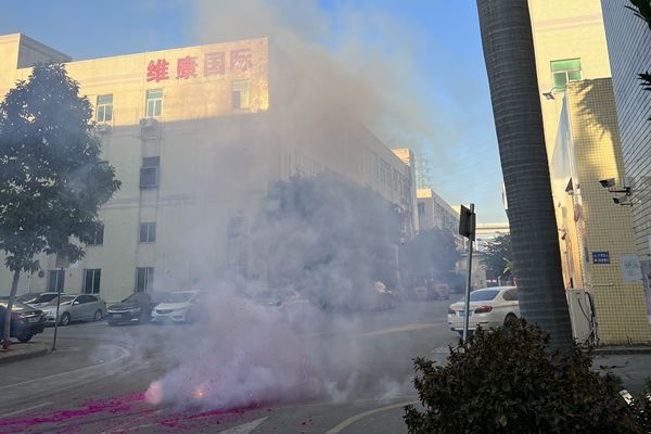 維康國(guó)際：開(kāi)工啦！開(kāi)工啦！開(kāi)工啦！開(kāi)工大吉,開(kāi)始新的一年的工作！