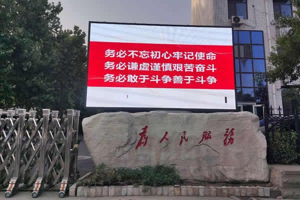 怎么選擇LED顯示屏型號，這些技巧可以了解一下