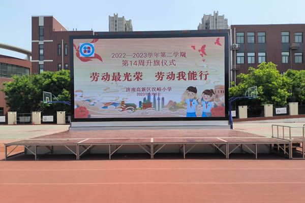 舞臺LED顯示屏用P2.5、P3還是P4好？