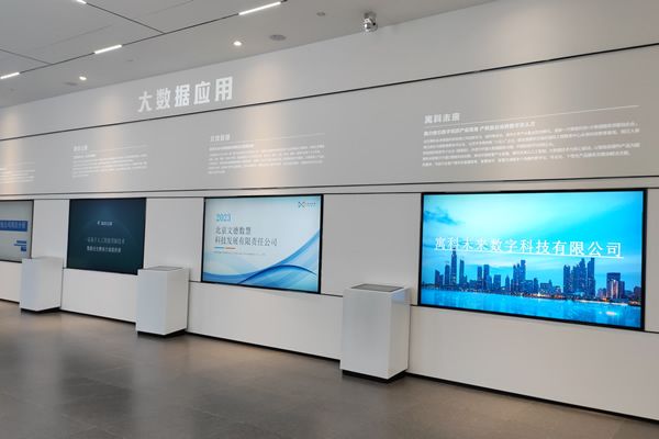 展廳顯示大屏方案怎么設(shè)計，有哪些注意事項？