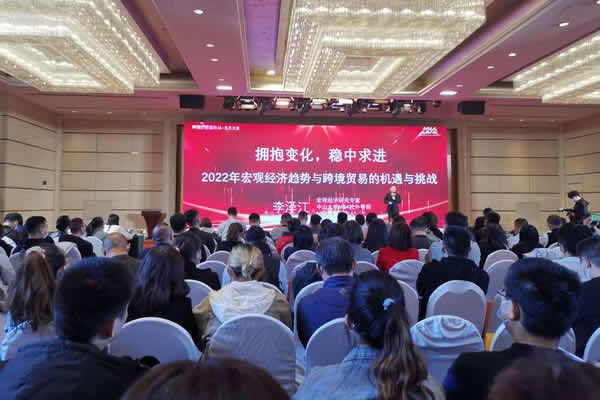 會(huì)議廳的LED大屏如何選擇？
